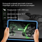 Планшет Digma Kids 1247C T310 (2.0) 4C RAM4Gb ROM64Gb 10.1" IPS 1280x800 3G 4G Android 12 с   103388 - Фото 4