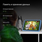 Планшет Digma Kids 1247C T310 (2.0) 4C RAM4Gb ROM64Gb 10.1" IPS 1280x800 3G 4G Android 12 с   103388 - Фото 7