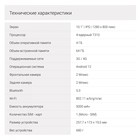 Планшет Digma Kids 1247C T310 (2.0) 4C RAM4Gb ROM64Gb 10.1" IPS 1280x800 3G 4G Android 12 с 103388 - фото 51528039 Планшет Digma Kids 1247C T310 (2.0) 4C RAM4Gb ROM64Gb 10.1" IPS 1280x800 3G 4G Android 12 с 103388 - фото 51528039