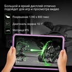 Планшет Digma Kids 1247C T310 (2.0) 4C RAM4Gb ROM64Gb 10.1" IPS 1280x800 3G 4G Android 12 ф 103388 - фото 51528044 Планшет Digma Kids 1247C T310 (2.0) 4C RAM4Gb ROM64Gb 10.1" IPS 1280x800 3G 4G Android 12 ф 103388 - фото 51528044