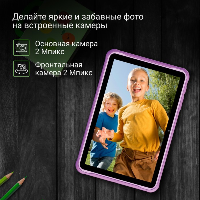 Планшет Digma Kids 1247C T310 (2.0) 4C RAM4Gb ROM64Gb 10.1" IPS 1280x800 3G 4G Android 12 ф   103388 - фото 51528045