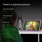 Планшет Digma Kids 1247C T310 (2.0) 4C RAM4Gb ROM64Gb 10.1" IPS 1280x800 3G 4G Android 12 ф 103388 - фото 51528047 Планшет Digma Kids 1247C T310 (2.0) 4C RAM4Gb ROM64Gb 10.1" IPS 1280x800 3G 4G Android 12 ф 103388 - фото 51528047