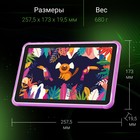 Планшет Digma Kids 1247C T310 (2.0) 4C RAM4Gb ROM64Gb 10.1" IPS 1280x800 3G 4G Android 12 ф 103388 - фото 51528048 Планшет Digma Kids 1247C T310 (2.0) 4C RAM4Gb ROM64Gb 10.1" IPS 1280x800 3G 4G Android 12 ф 103388 - фото 51528048