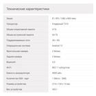 Планшет Digma Kids 8260C T310 (1.8) 4C RAM4Gb ROM64Gb 8" IPS 1280x800 3G 4G Android 12 фиол   103388 - фото 51528059