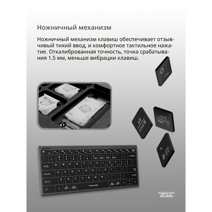 Клавиатура A4Tech Fstyler FBX51C серый USB беспроводная BT/Radio slim Multimedia (FBX51C GR   103388 - фото 51528137