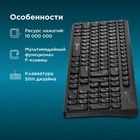 Клавиатура Оклик 880S черный USB беспроводная slim Multimedia - Фото 3