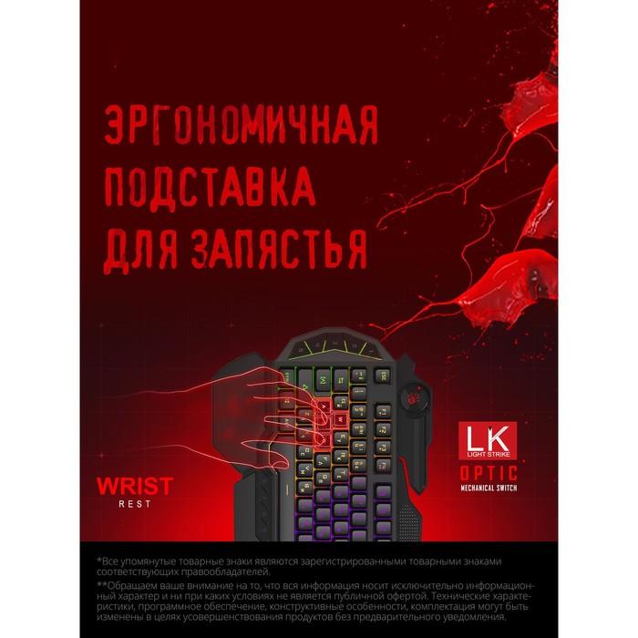 Клавиатура A4Tech Bloody B310N черный USB Multimedia for gamer LED (подставка для запястий)   103388 - фото 51528291