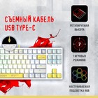 Клавиатура A4Tech Bloody S87 Energy механическая белый/желтый USB for gamer LED (S87 USB EN   103389 - Фото 3