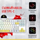 Клавиатура A4Tech Bloody S87 Energy механическая белый/желтый USB for gamer LED (S87 USB EN 103389 - фото 51528321 Клавиатура A4Tech Bloody S87 Energy механическая белый/желтый USB for gamer LED (S87 USB EN 103389 - фото 51528321