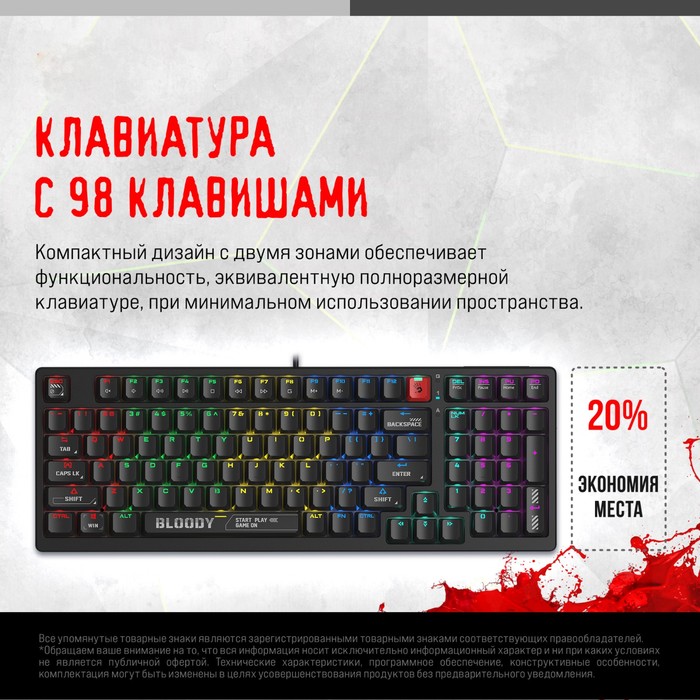 Клавиатура A4Tech Bloody S98 механическая черный USB for gamer LED (S98 BLACK) - фото 51528366