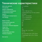 Монитор Digma 21.5" DM-MONB2202 черный VA LED 5ms 16:9 HDMI матовая 220cd 178гр/178гр 1920x 103389 - фото 51539078 Монитор Digma 21.5" DM-MONB2202 черный VA LED 5ms 16:9 HDMI матовая 220cd 178гр/178гр 1920x 103389 - фото 51539078
