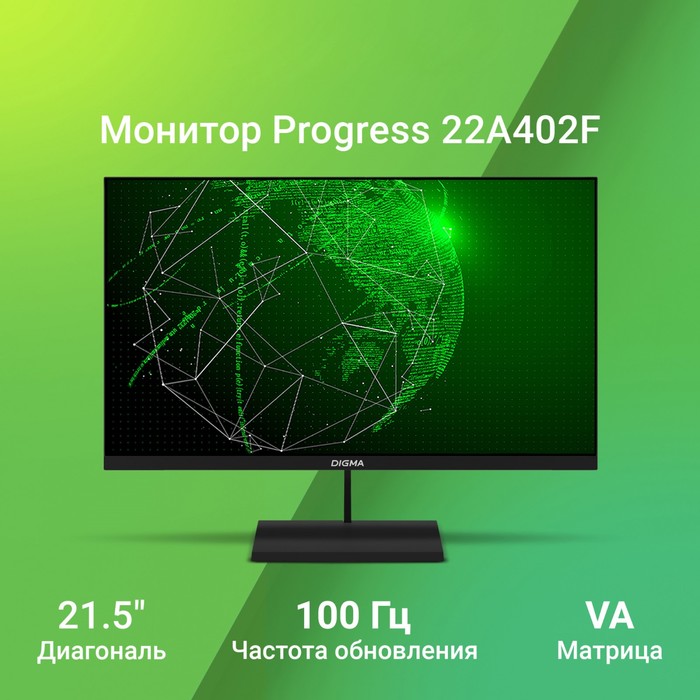 Монитор Digma 21.5" Progress 22A402F черный VA LED 5ms 16:9 HDMI M/M матовая 250cd 178гр/17   103389 - фото 51528475