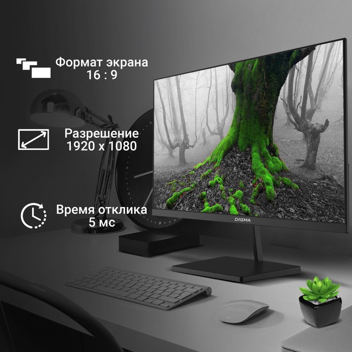 Монитор Digma 21.5" Progress 22A402F черный VA LED 5ms 16:9 HDMI M/M матовая 250cd 178гр/17   103389 - фото 51528476