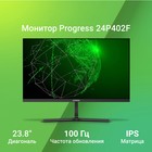 Монитор Digma 23.8" Progress 24P402F черный IPS LED 5ms 16:9 HDMI M/M матовая 250cd 178гр/1 103389 - фото 51528483 Монитор Digma 23.8" Progress 24P402F черный IPS LED 5ms 16:9 HDMI M/M матовая 250cd 178гр/1 103389 - фото 51528483