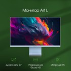 Монитор Digma Pro 27" Art L синий IPS LED 2ms 16:9 HDMI M/M матовая 300cd 178гр/178гр 2560x - фото 51528495 Монитор Digma Pro 27" Art L синий IPS LED 2ms 16:9 HDMI M/M матовая 300cd 178гр/178гр 2560x - фото 51528495