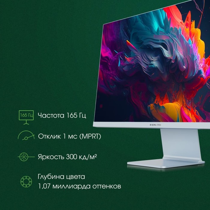 Монитор Digma Pro 27" Art L синий IPS LED 2ms 16:9 HDMI M/M матовая 300cd 178гр/178гр 2560x - фото 51528496