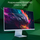 Монитор Digma Pro 27" Art L синий IPS LED 2ms 16:9 HDMI M/M матовая 300cd 178гр/178гр 2560x - фото 51528497 Монитор Digma Pro 27" Art L синий IPS LED 2ms 16:9 HDMI M/M матовая 300cd 178гр/178гр 2560x - фото 51528497