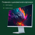 Монитор Digma Pro 27" Art L синий IPS LED 2ms 16:9 HDMI M/M матовая 300cd 178гр/178гр 2560x - фото 51528499 Монитор Digma Pro 27" Art L синий IPS LED 2ms 16:9 HDMI M/M матовая 300cd 178гр/178гр 2560x - фото 51528499