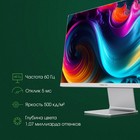 Монитор Digma Pro 27" Art M серебристый IPS LED 5ms 16:9 HDMI M/M матовая 500cd 178гр/178гр - фото 51541321 Монитор Digma Pro 27" Art M серебристый IPS LED 5ms 16:9 HDMI M/M матовая 500cd 178гр/178гр - фото 51541321