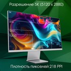 Монитор Digma Pro 27" Art M серебристый IPS LED 5ms 16:9 HDMI M/M матовая 500cd 178гр/178гр - фото 51541322 Монитор Digma Pro 27" Art M серебристый IPS LED 5ms 16:9 HDMI M/M матовая 500cd 178гр/178гр - фото 51541322