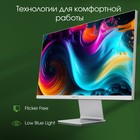 Монитор Digma Pro 27" Art M серебристый IPS LED 5ms 16:9 HDMI M/M матовая 500cd 178гр/178гр - фото 51541324 Монитор Digma Pro 27" Art M серебристый IPS LED 5ms 16:9 HDMI M/M матовая 500cd 178гр/178гр - фото 51541324