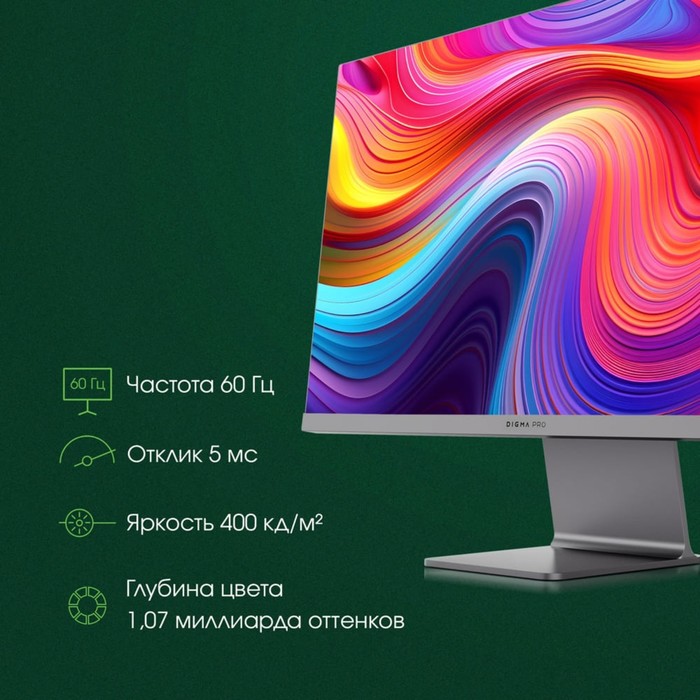 Монитор Digma Pro 27" Art S серый IPS LED 5ms 16:9 HDMI M/M матовая 400cd 178гр/178гр 3840x - фото 51541332