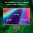 Монитор Digma Pro 27" Art S серый IPS LED 5ms 16:9 HDMI M/M матовая 400cd 178гр/178гр 3840x - фото 51541334 Монитор Digma Pro 27" Art S серый IPS LED 5ms 16:9 HDMI M/M матовая 400cd 178гр/178гр 3840x - фото 51541334
