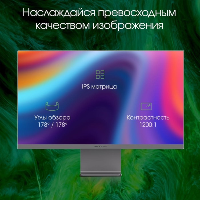 Монитор Digma Pro 27" Art S серый IPS LED 5ms 16:9 HDMI M/M матовая 400cd 178гр/178гр 3840x - фото 51541334