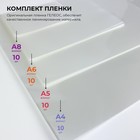 Ламинатор Heleos ЛМ-А4К черный A4 (75-150мкм) 30см/мин (2вал.) лам.фото - фото 51528898 Ламинатор Heleos ЛМ-А4К черный A4 (75-150мкм) 30см/мин (2вал.) лам.фото - фото 51528898