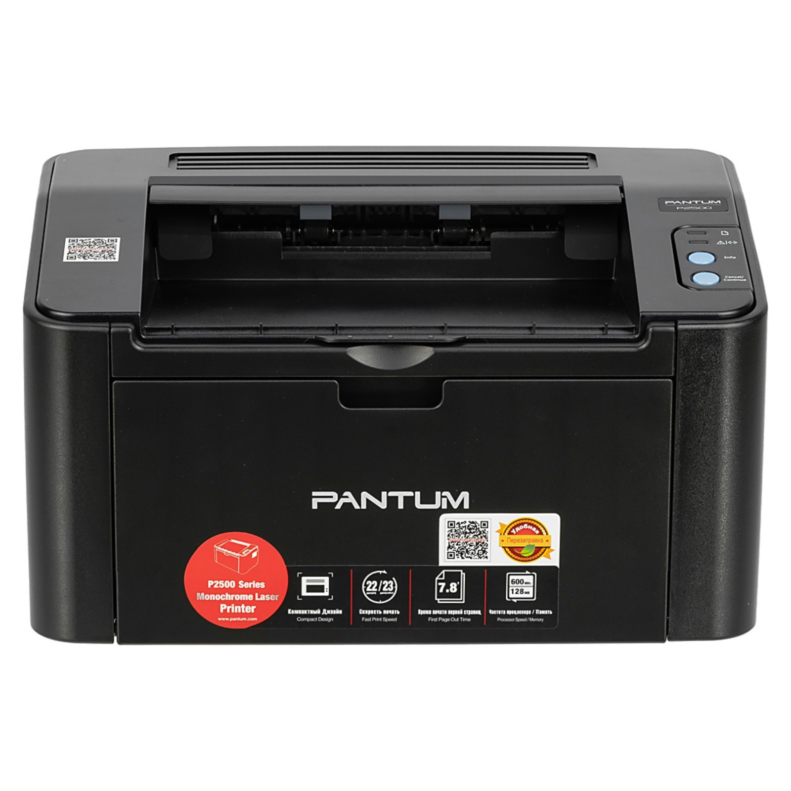 Принтер лазерный pantum p2500nw. Принтер pantum p2500w. Pantum 2516. Принтер pantum p2516. Принтер лазерный pantum p2500nw.