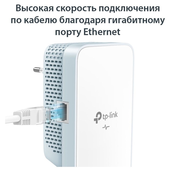 Сетевой адаптер Powerline TP-Link TL-WPA7517 KIT AV1000 Gigabit Ethernet (упак.:2шт) - фото 51529239