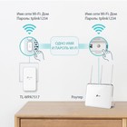 Сетевой адаптер Powerline TP-Link TL-WPA7517 KIT AV1000 Gigabit Ethernet (упак.:2шт) - фото 51529241 Сетевой адаптер Powerline TP-Link TL-WPA7517 KIT AV1000 Gigabit Ethernet (упак.:2шт) - фото 51529241