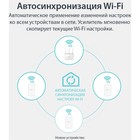 Сетевой адаптер Powerline TP-Link TL-WPA7517 KIT AV1000 Gigabit Ethernet (упак.:2шт) - фото 51529242 Сетевой адаптер Powerline TP-Link TL-WPA7517 KIT AV1000 Gigabit Ethernet (упак.:2шт) - фото 51529242