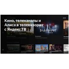Телевизор OLED BBK 65" 65LED-9201/UTS2C Яндекс.ТВ черный 4K Ultra HD 60Hz DVB-T2 DVB-C DVB-   103393 - Фото 4