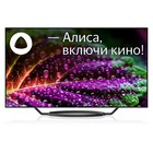 Телевизор OLED BBK 65" 65LED-9201/UTS2C Яндекс.ТВ черный 4K Ultra HD 60Hz DVB-T2 DVB-C DVB-   103393 - Фото 5