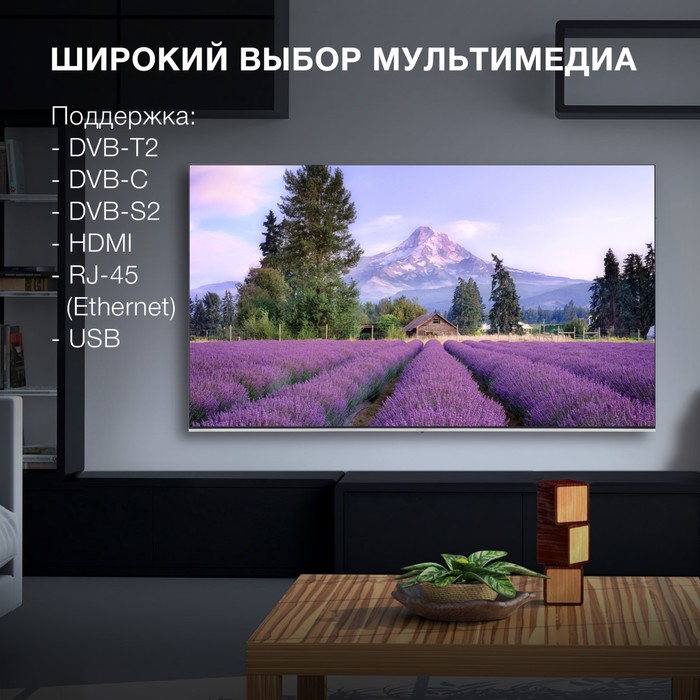 Телевизор QLED Hyundai 65" H-LED65QBU7500 Android TV Frameless черный 4K Ultra HD 60Hz DVB-   103393 - фото 51606725