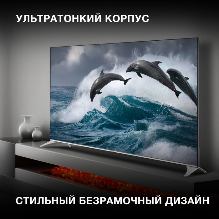 Телевизор QLED Hyundai 65" H-LED65QBU7500 Android TV Frameless черный 4K Ultra HD 60Hz DVB-   103393 - фото 51606727