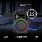 Минисистема Hyundai H-MC1295 черный 35Вт FM USB BT micro SD - Фото 3