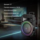 Минисистема Hyundai H-MC1295 черный 35Вт FM USB BT micro SD - фото 51529430 Минисистема Hyundai H-MC1295 черный 35Вт FM USB BT micro SD - фото 51529430