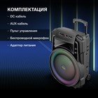 Минисистема Hyundai H-MC1295 черный 35Вт FM USB BT micro SD - фото 51529432 Минисистема Hyundai H-MC1295 черный 35Вт FM USB BT micro SD - фото 51529432