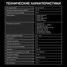 Минисистема Hyundai H-MC1295 черный 35Вт FM USB BT micro SD - фото 51529433 Минисистема Hyundai H-MC1295 черный 35Вт FM USB BT micro SD - фото 51529433