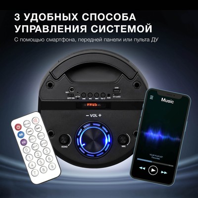 Аудиосистема Hyundai H-MC170, 80 Вт, USB, BT, FM, SD/MMC, чёрная