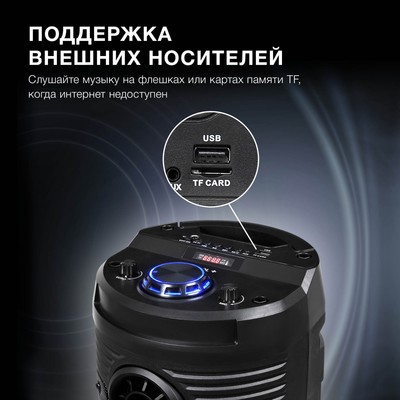 Аудиосистема Hyundai H-MC170, 80 Вт, USB, BT, FM, SD/MMC, чёрная