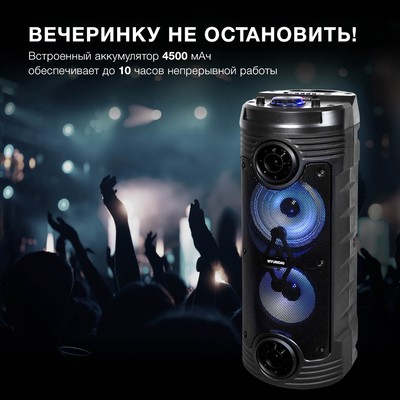 Аудиосистема Hyundai H-MC170, 80 Вт, USB, BT, FM, SD/MMC, чёрная