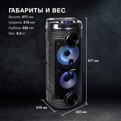 Аудиосистема Hyundai H-MC170, 80 Вт, USB, BT, FM, SD/MMC, чёрная