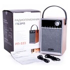 Радиоприемник портативный Сигнал БЗРП РП-333 дерево светлое USB microSD - фото 51529533 Радиоприемник портативный Сигнал БЗРП РП-333 дерево светлое USB microSD - фото 51529533