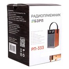 Радиоприемник портативный Сигнал БЗРП РП-333 дерево светлое USB microSD - фото 51529534 Радиоприемник портативный Сигнал БЗРП РП-333 дерево светлое USB microSD - фото 51529534