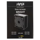 Блок питания Hiper ATX 700W HPB-700D 80+ bronze (20+4pin) APFC 120mm fan 6xSATA - Фото 6