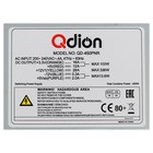 Блок питания Qdion ATX 450W Q-DION QD450-PNR 80+ (20+4pin) APFC 120mm fan 5xSATA - Фото 4