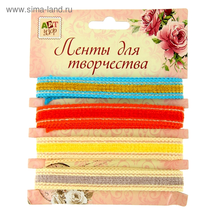 Набор лент для творчества "Мягкость" 4 ленты намотка 1 метр - Фото 1